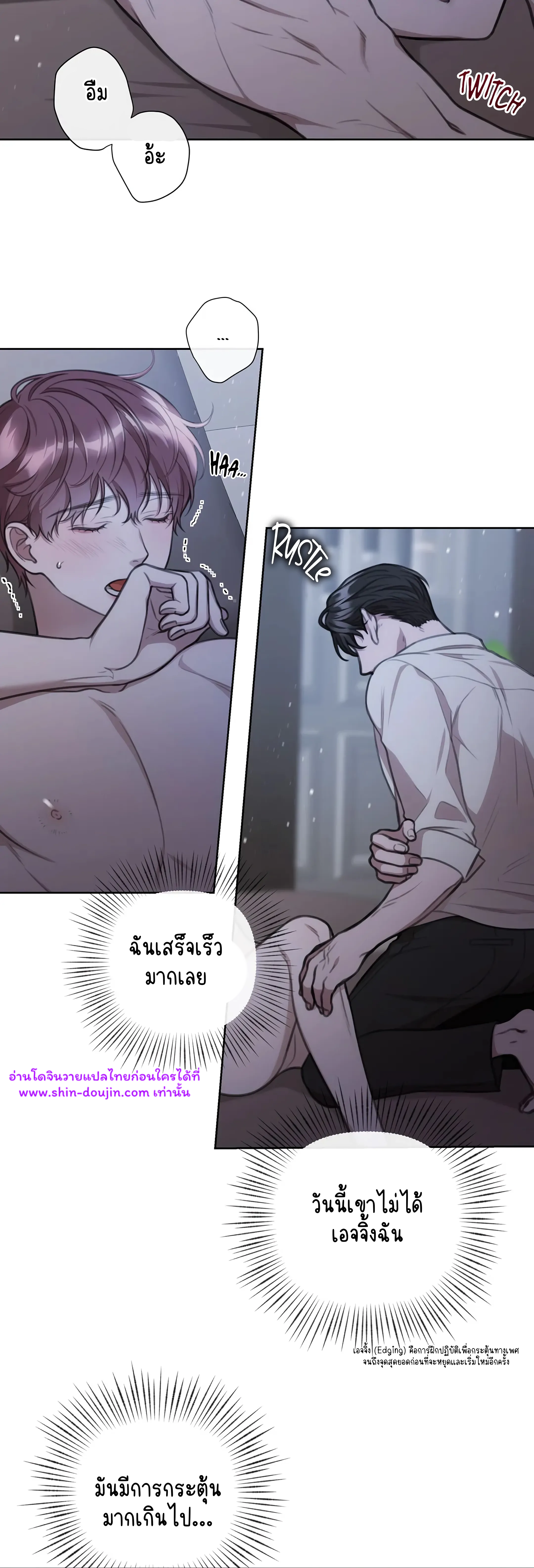 Secretary Jin’s Confinement Journal EP 18